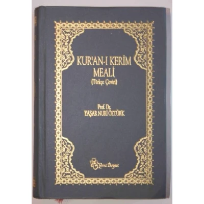 Afbeelding van Kur An I Kerim Meali