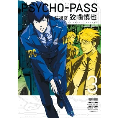 Afbeelding van PSYCHO PASS INSPECTOR SHINYA KOGAMI 03