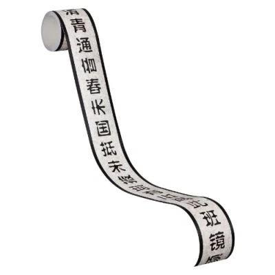 Afbeelding van CHINESE BEHANGRAND Zelfklevend beige zwart A.S. Création Only Borders 11